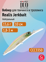 Воблер DUO Realis Jerkbait 100DR, CCC3816 Wakasagi ND, 100 мм, 15,6 г, нейтральный, минноу