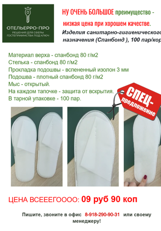 Редкая удача...
