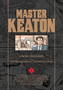 Master Keaton Vol. 1 (На английском) (Б/У)
