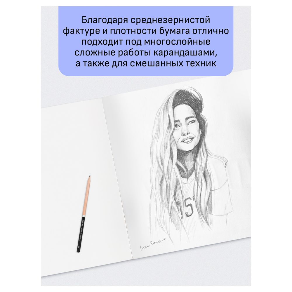 Папка для акварели А3, 50л, 200гр/м, Гамма Студия, среднее зерно