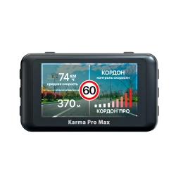 Fujida Karma Pro Max WiFi