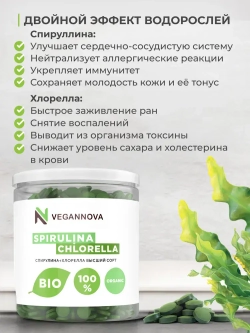 Набор Псиллиум (200 гр) + Микс (200 гр)