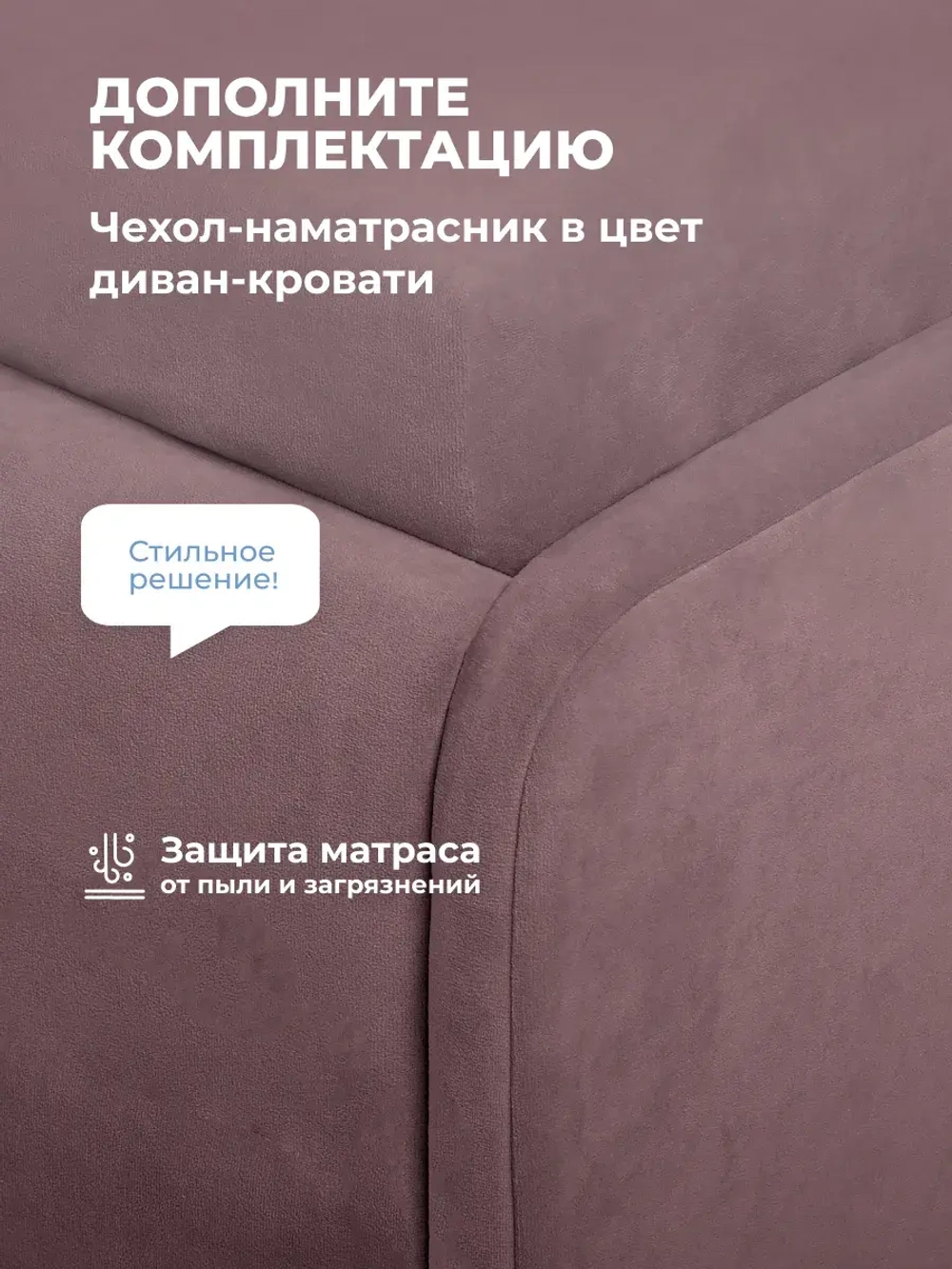 Диван - кровать с подъёмным механизмом 180х90 см Крекер Ап ткань Микровелюр