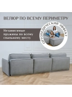 443 Угловой диван (большой)