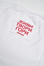 Футболка классическая с нашивкой на спине