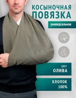 Повязка косыночная универсальная ПКу-01-«МЕДПЛАНТ», цвет олива , упаковка Zip Lock м.1270