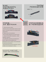 Щетки стеклоочистителя HUOYE Y8 550/600 мм на MercedesBenz SprinterClassic | Hook/J-Hook