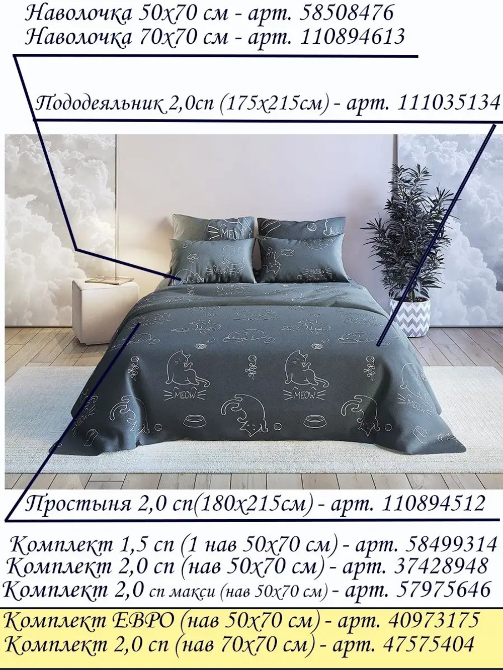 Пододеяльник 2 спальный бязь хлопок