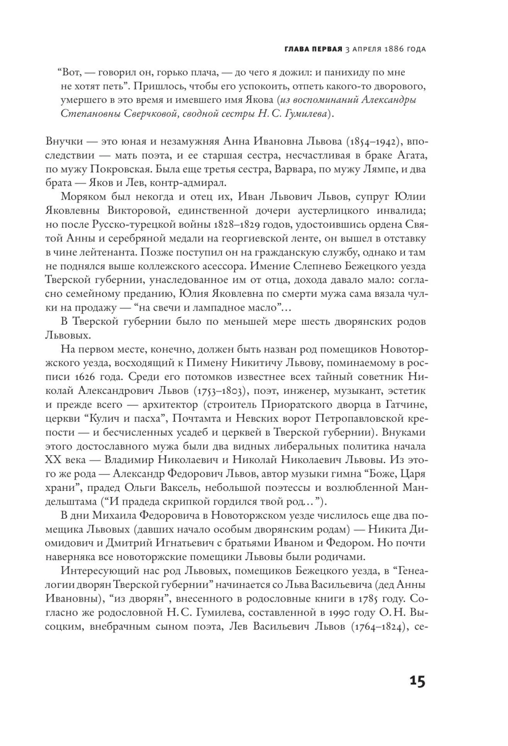 Зодчий
