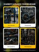 Съемник стопорных колец двухсторонний