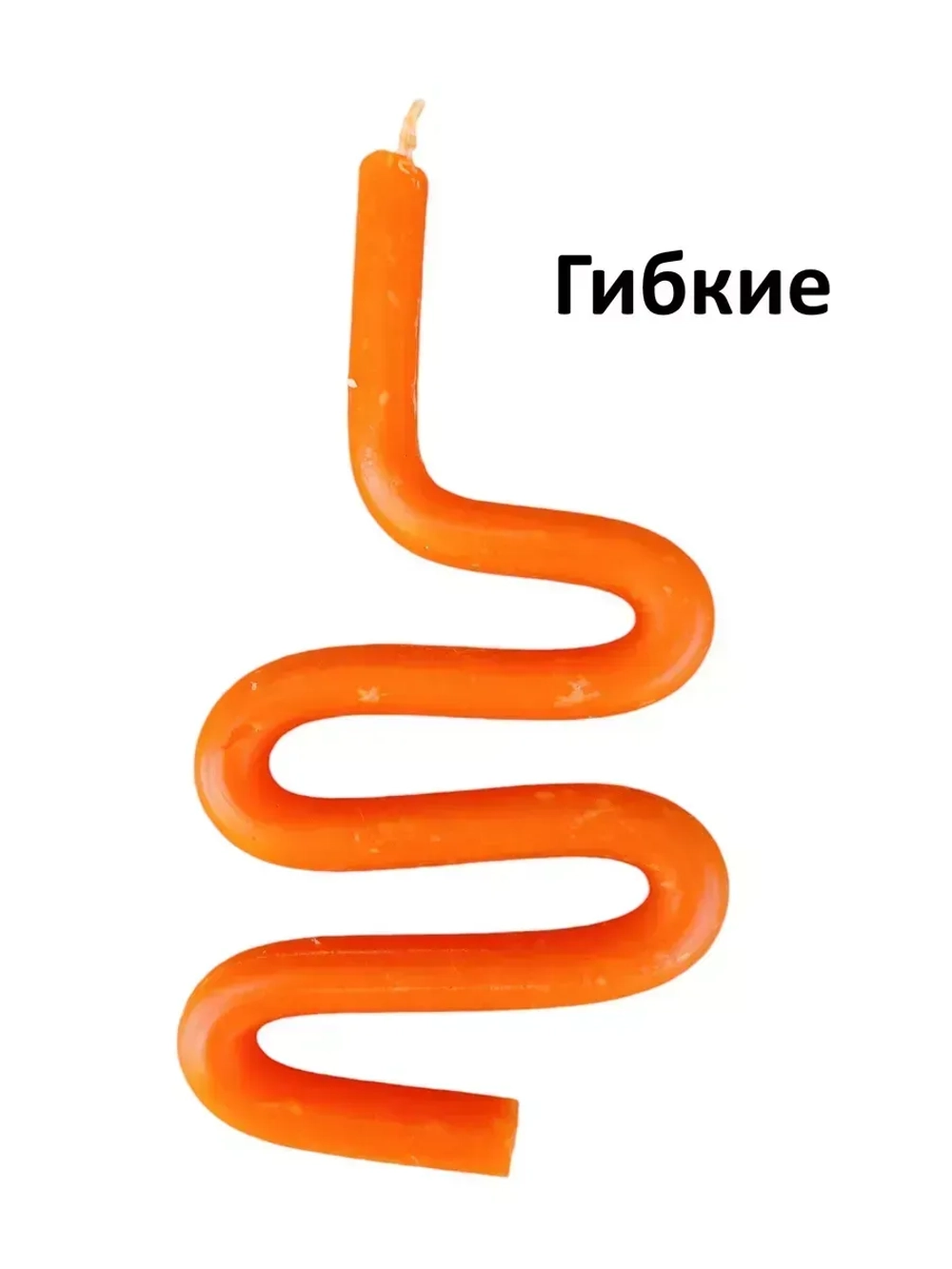 Восковые свечи оранжевые №120 50 штук