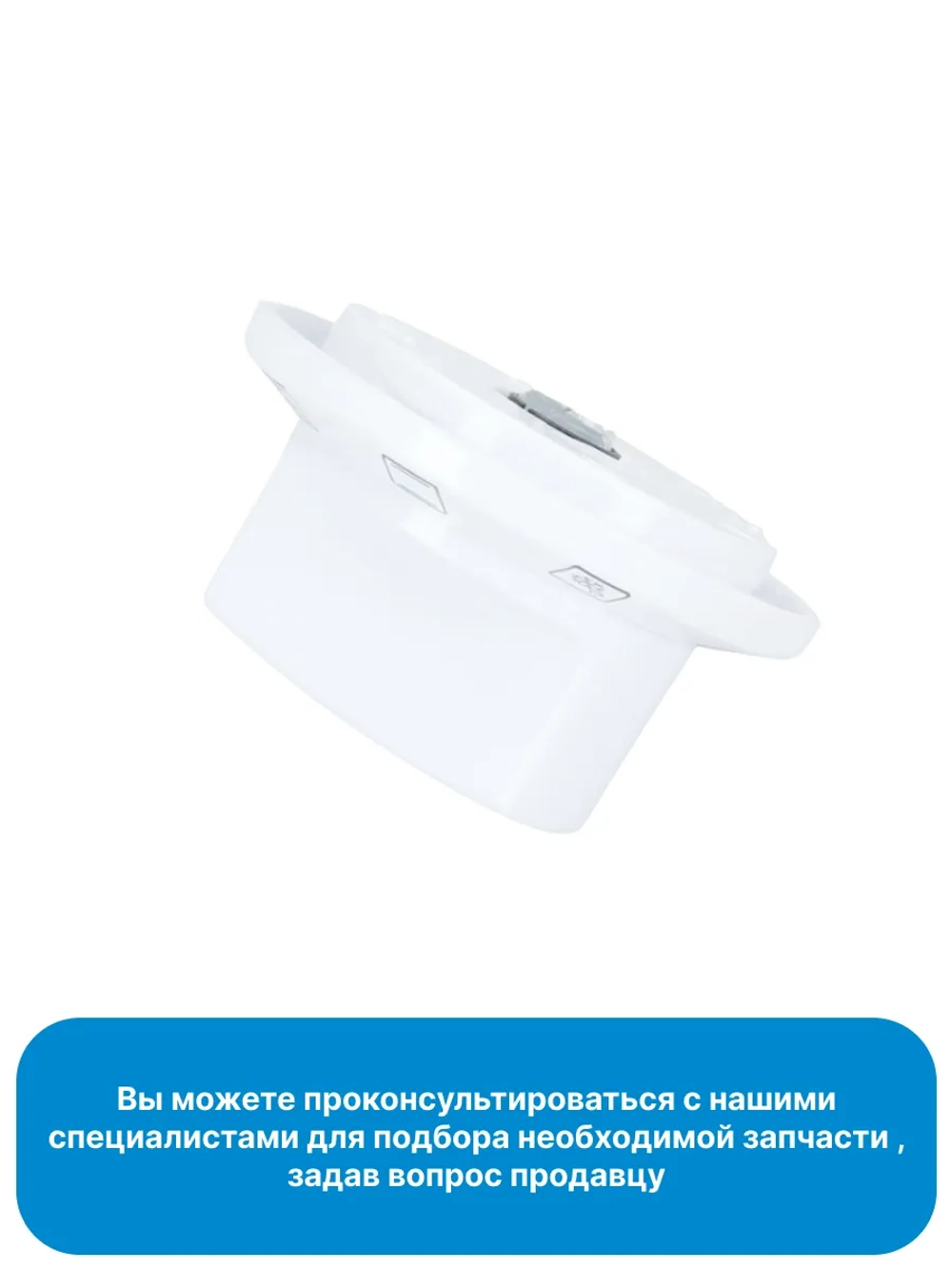 Ручка регулировки режимов для плиты 250315005