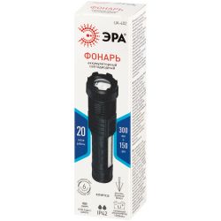 Светодиодный фонарь ЭРА UA-402 универсальный аккумуляторный 5 Вт LED + 5 Вт COB Zoom 6 режимов маячок клипса USB type C | Универсальные  фонари