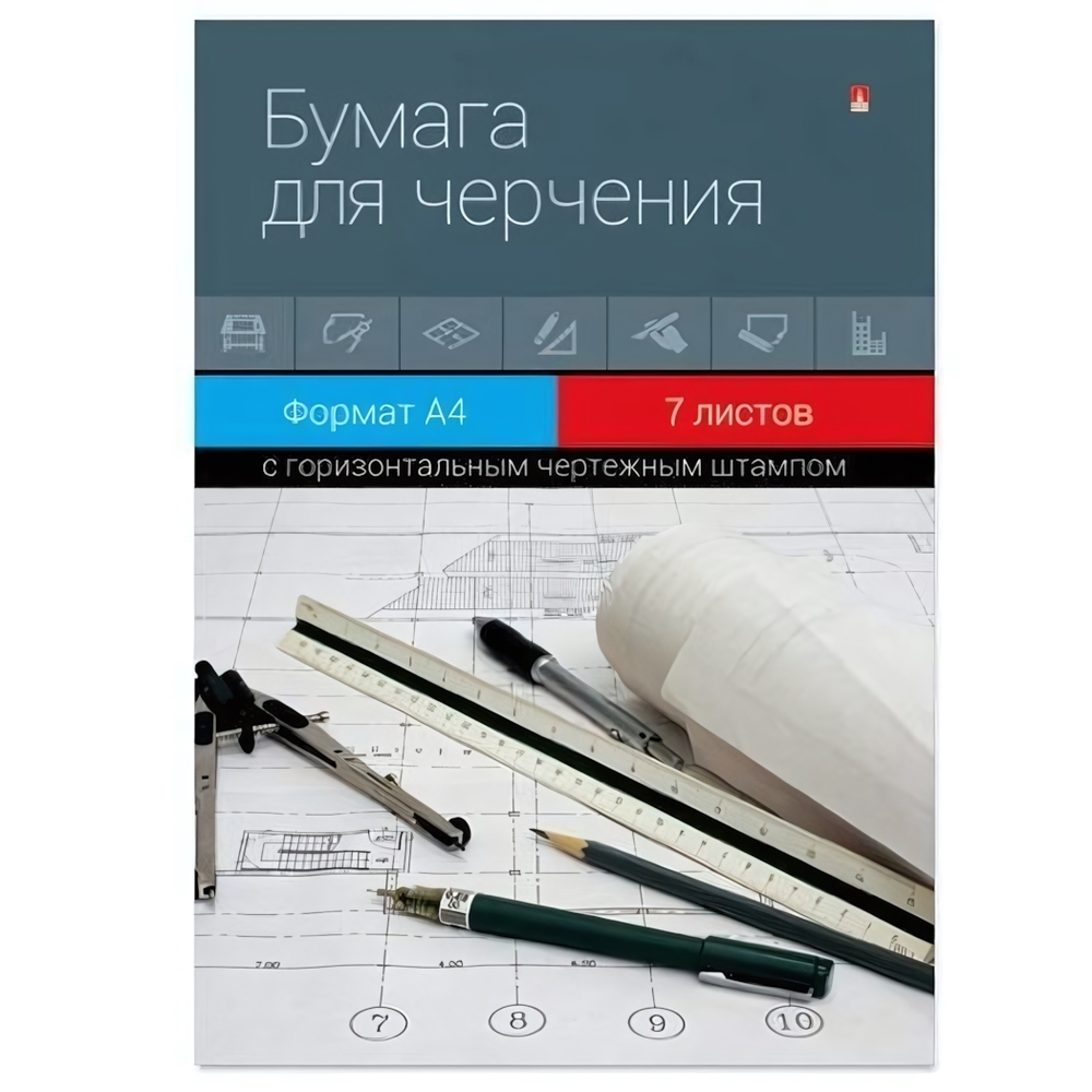 Папка для черчения А4 7л. Штамп горизонтальный (Альт)
