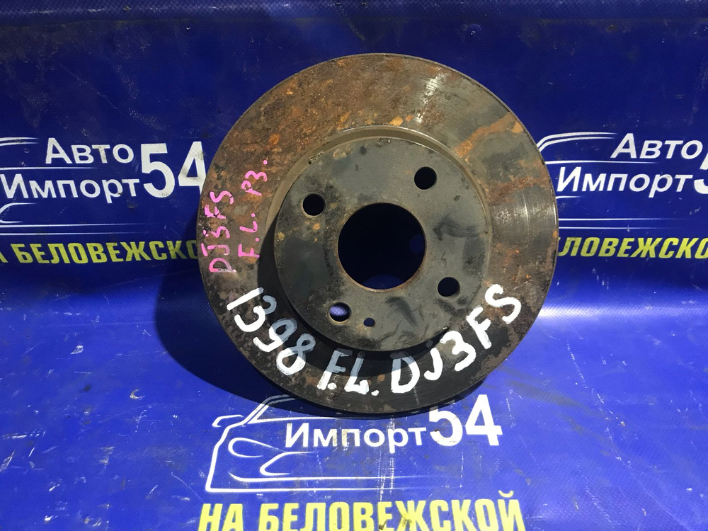 Диск тормозной передний MAZDA DEMIO 2016