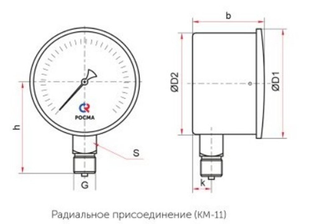 Манометр низкого давления (напоромер) РОСМА КМ-11Р, 63 мм, 0-6 КПа, М12х1,5, кл. т. 2,5