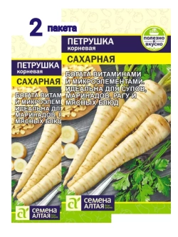 Семена Петрушка Корневая сахарная