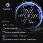 Электрический духовой шкаф Zigmund & Shtain E 145 W