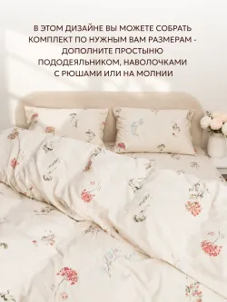 Наволочки 70х70 на молнии 2шт перкаль Гортензии Эко