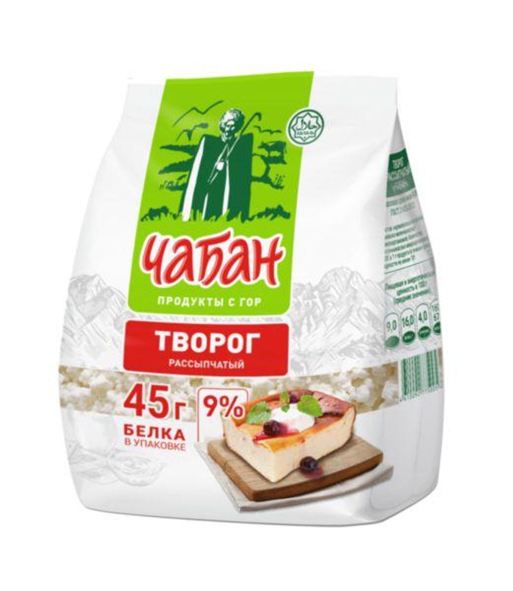Творог рассыпчатый "Чабан" 9% 280гр