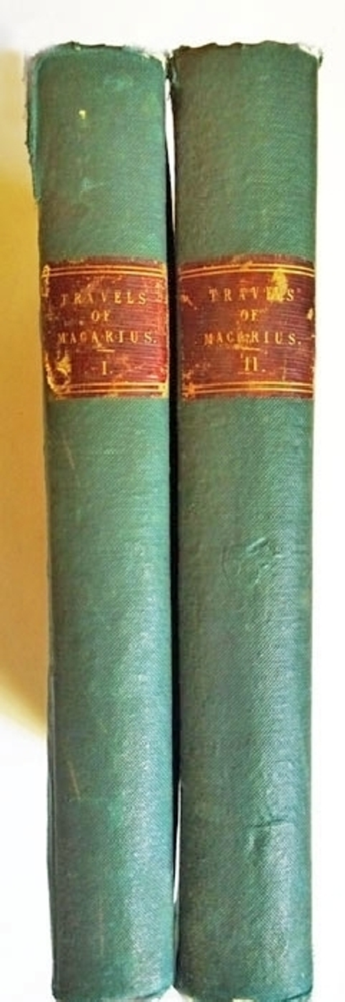 "The travels of Macarius, patriarch of Antioch"   1836 г.   Антикварная книга.