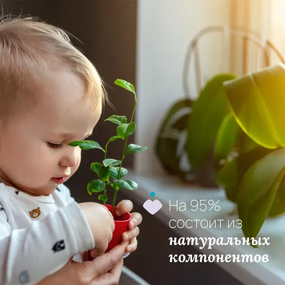 Присыпка детская Chicco Baby Moments с рисовым крахмалом, 150 гр