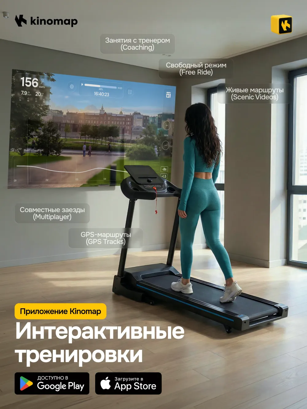 Эллиптический тренажер OXYGEN FITNESS ZENON