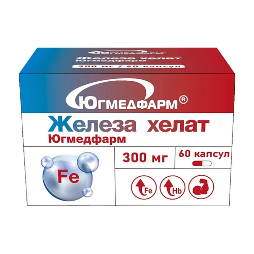 Железа хелат Югмедфарм, капсулы 300 мг, 60 шт.