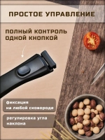 Ручка для сковороды съемная