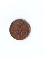 денежка 1856 ЕМ