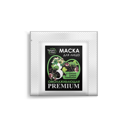 Маска для лица PREMIUM №3, “Омолаживающая” с грязью озера Тамбукан, саше, 10 г, “TambuSun”, TS