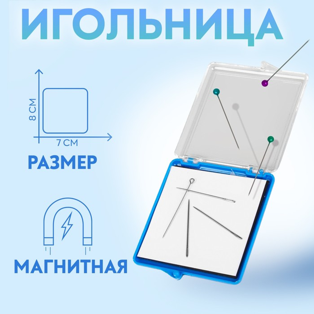 Арт Узор Игольница-магнит, квадратная, 7*8см, Арт Узор