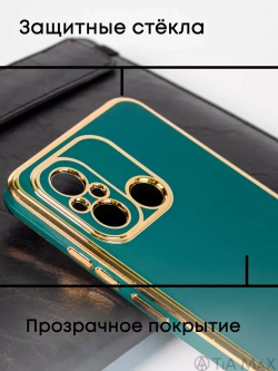 Чехол на Xiaomi Redmi 12C, Poco C55