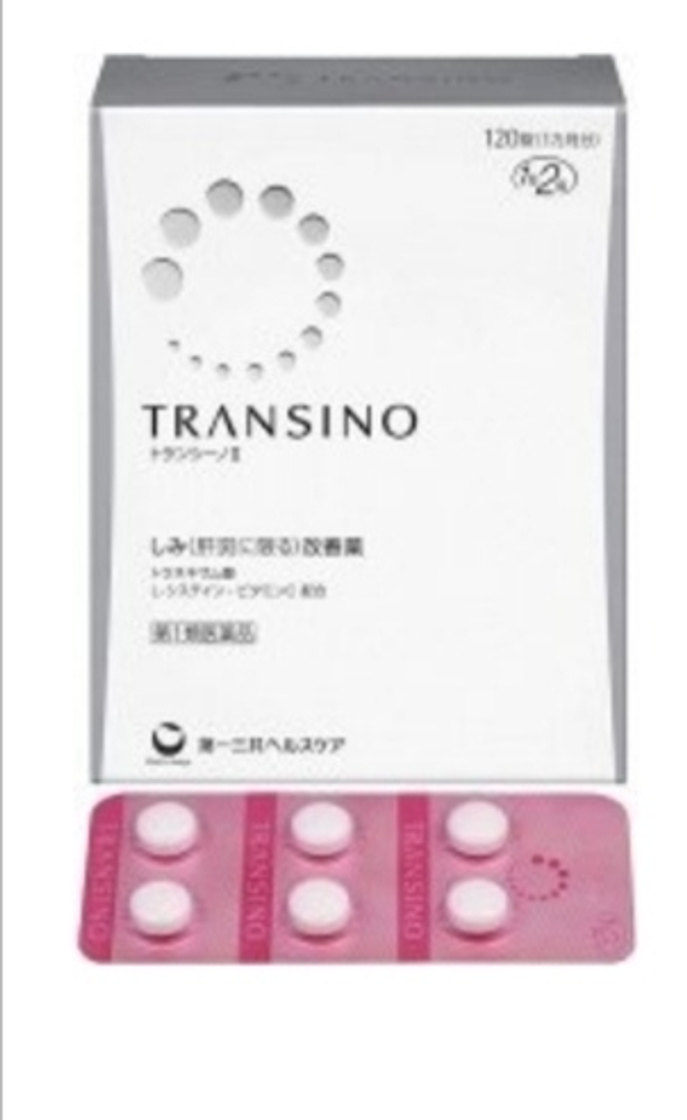 TRANSINO II комплекс от мелазмы и стойких пигментных пятен на 60 дней.