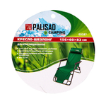 Кресло-шезлонг двухпозиционное 156 х 60 х 82 см, Camping Palisad