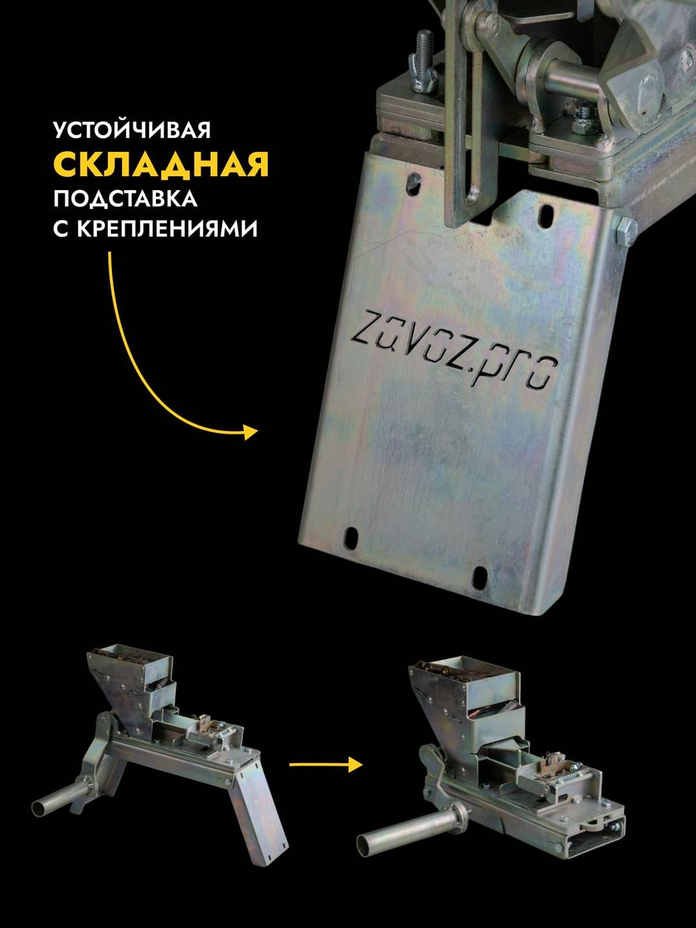 Аналог машинки Ракова для снаряжения лент 7,62, ZaVOZ