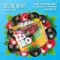 IZZI BRO - Justin Berry (50г)
