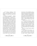 Библиотека приключений (мягкая обложка). Остров сокровищ