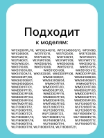 Щетки двигателя 5х12,5х35 мм стиральной машины Bosch, Siemens 00021521 CAR003UN
