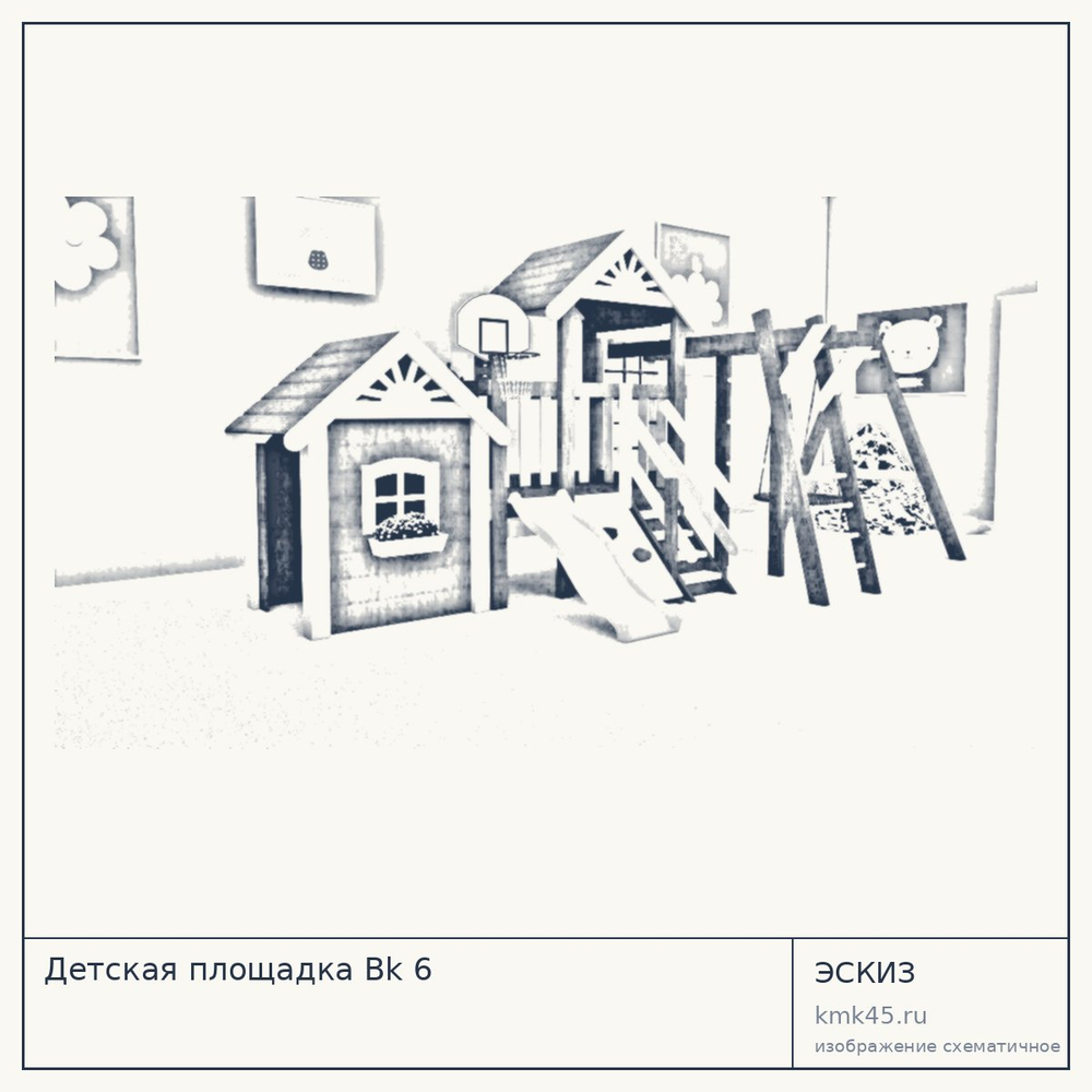 Эскиз: Детская площадка Bk 6