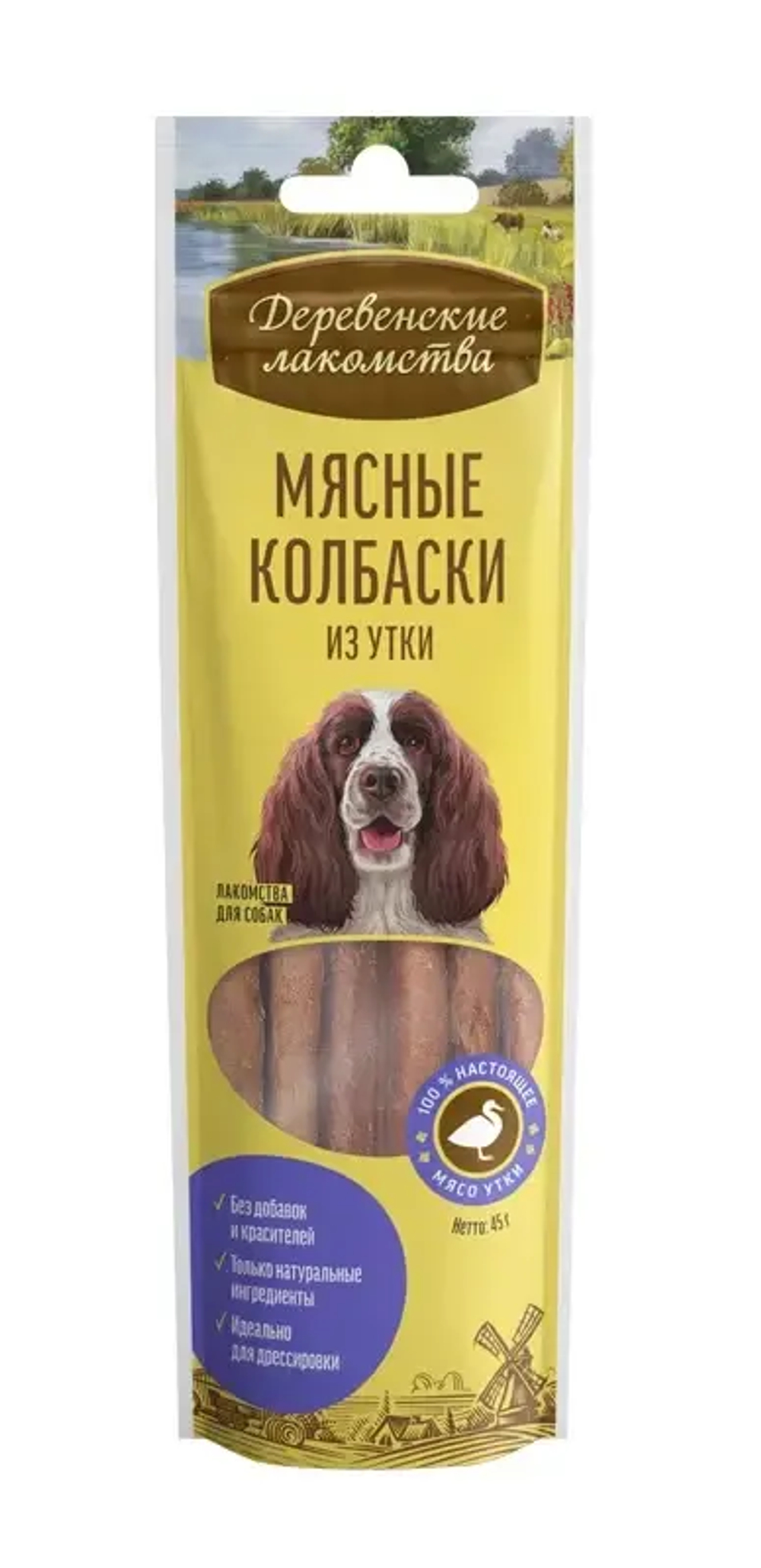 Мясные колбаски из утки 45г