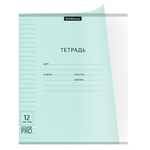 Тетрадь, 12 листов, линия, пластик, Erich Krause, Pastel, Классика CoverPrо, голубой