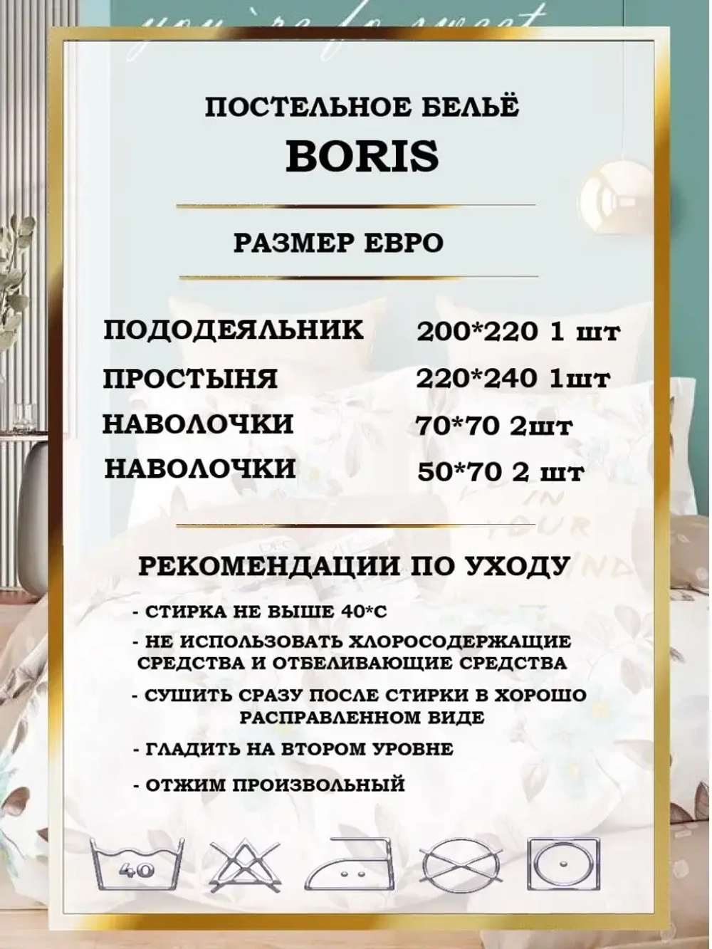 Постельное белье евро сатин