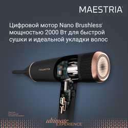 Фен Rowenta Ultimate Experience Maestria + Щипцы Rowenta Express Shine