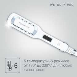 Фен-щетка Rowenta Brush Activ Premium Care + Выпрямитель Rowenta Wet&Dry Pro