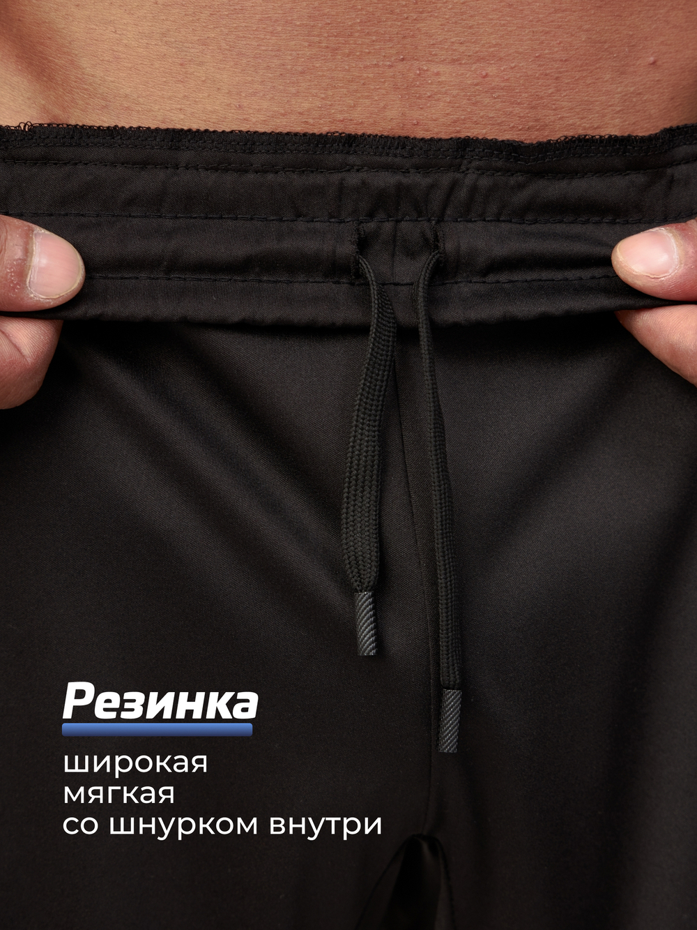 Шорты LEGENDA Urban короткие черные