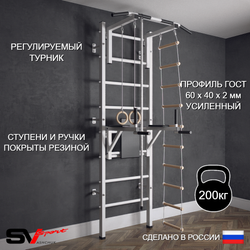 Шведская стенка Sv Sport (Турник стандарт/Брусья/Канат/Кольца/Лестница)