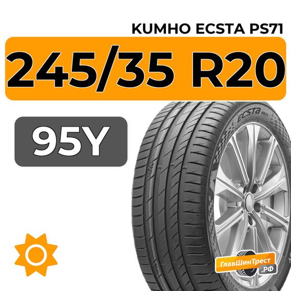 Kumho Ecsta PS71 245/35 R20 95Y XL