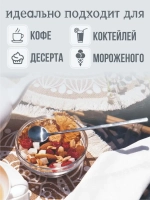Ложки десертные чайные кофейные