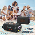 Bluetooth колонка ZEALOT S85, 50 Вт, 8000 мАч, хаки